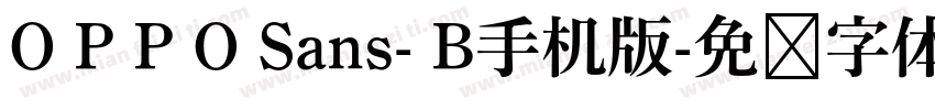O P P O Sans- B手机版字体转换